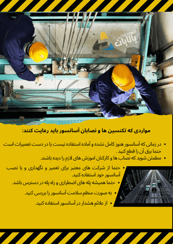 Yellow And Black Modern Professional Construction Flyer (3) (1) (1) (1) (1)